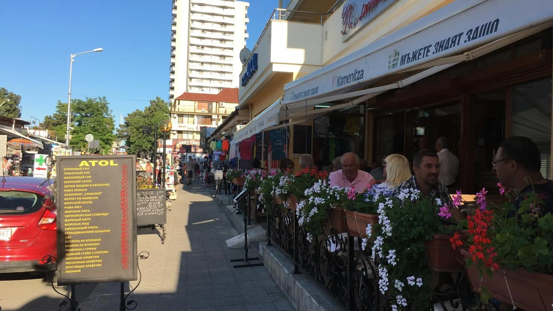 Hotel Atol Sunny Beach Bulgaria